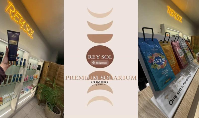 Λάμψη και Ποιότητα σε Κάθε Συνεδρία - Το Κατάστημα Σολάριουμ REYSOL που Ξεχωρίζει