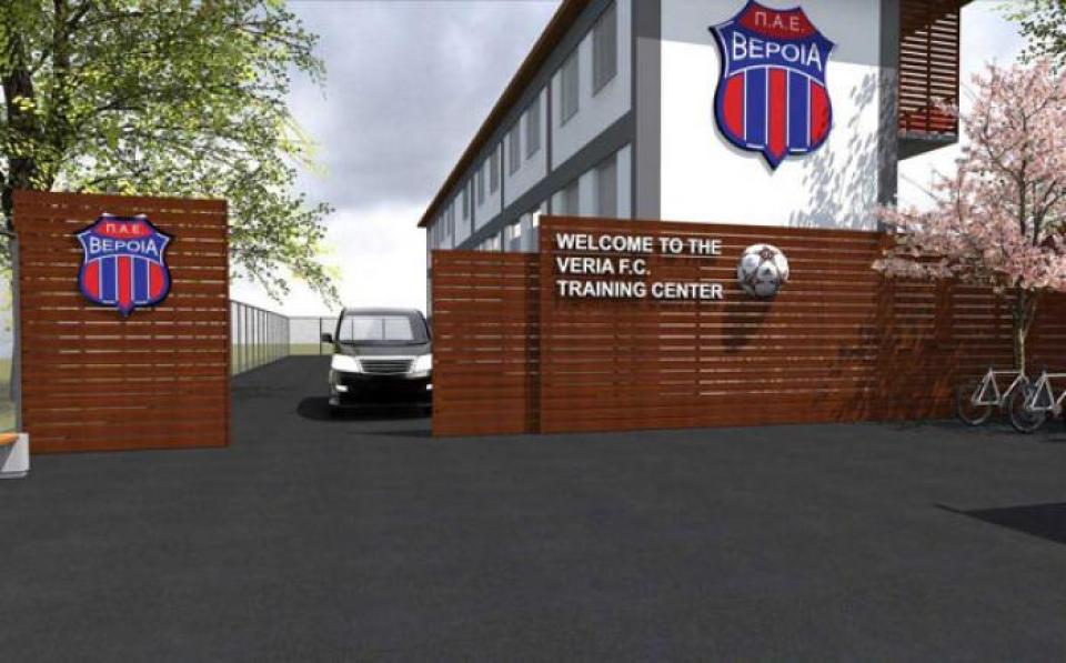 Βέροια... σε βάθος 5ετιας!