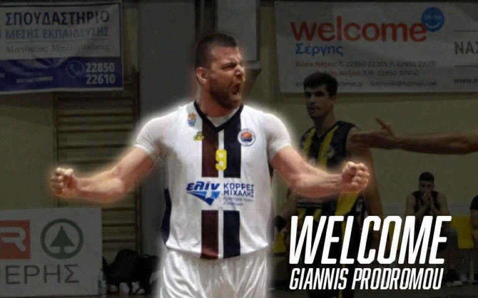 Μεταγραφικό «μπαμ» για τους Αετούς Βέροιας με την απόκτηση του Γιάννη Προδρόμου