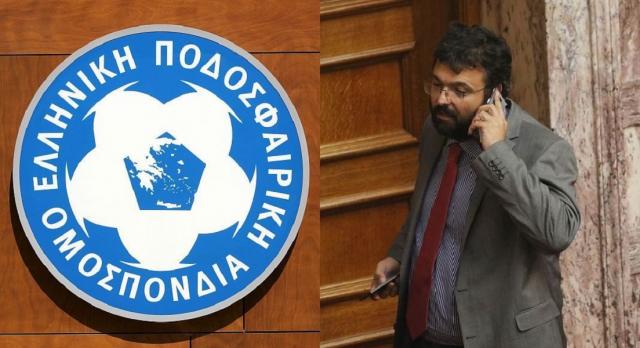 Στη… σέντρα ο Βασιλειάδης για τον «αφανισμό» της Γ’ Εθνικής!