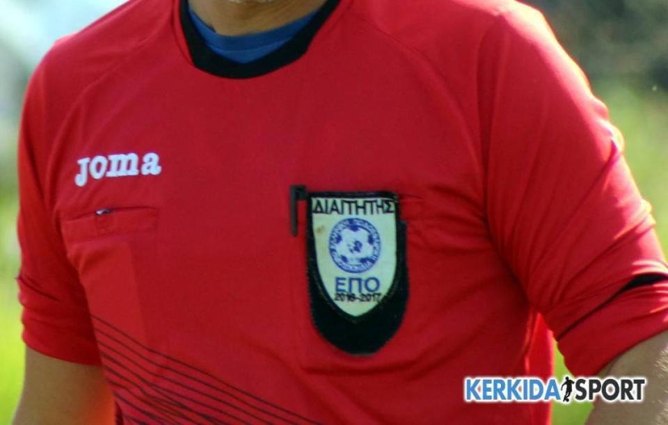 Ποιος διαιτητής "σφυρίζει" τον δύσκολο αγώνα της Αγ. Μαρίνας στην Ορεστιάδα