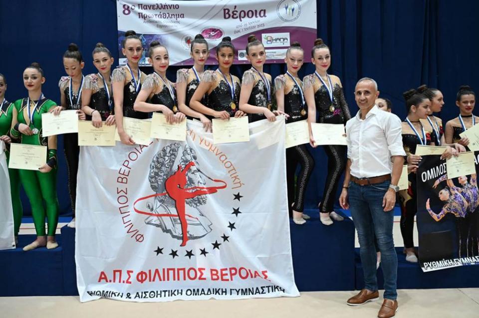 Με επιτυχία το 8ο Πανελ. Πρωτάθλημα Αισθητικής Ομαδικής Γυμναστικής στη Βέροια (φωτο)