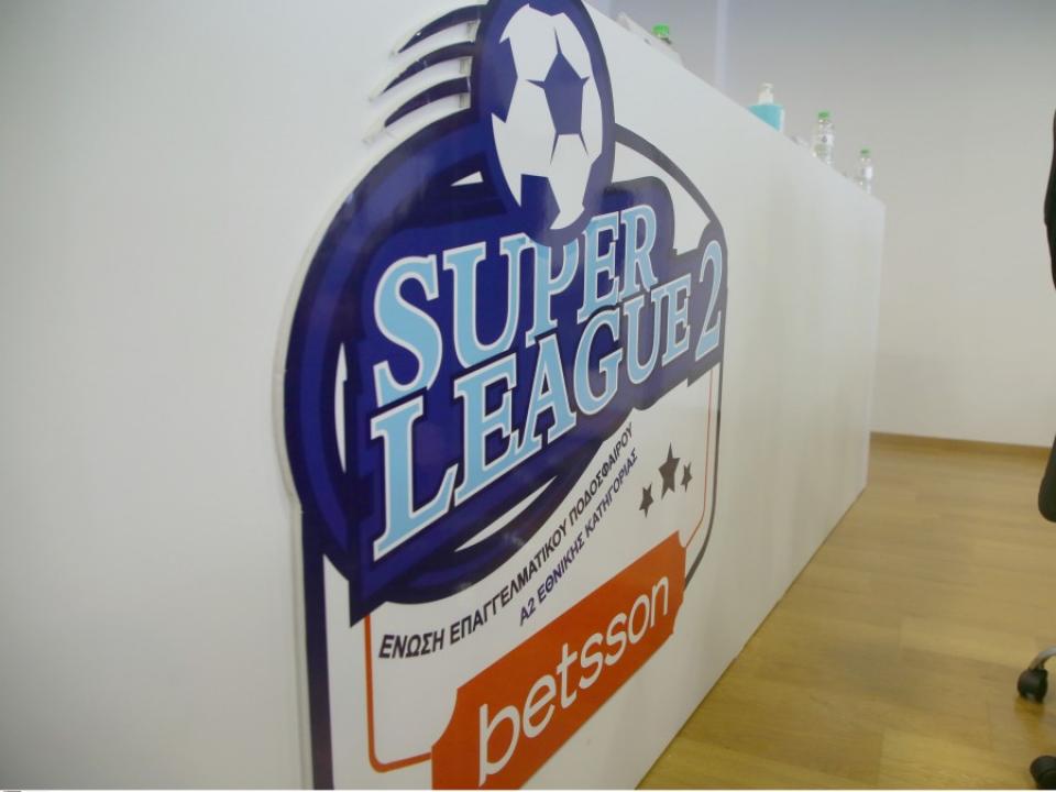 SL2: 17 από τις 24 ΠΑΕ πήραν χρήματα από το στοίχημα