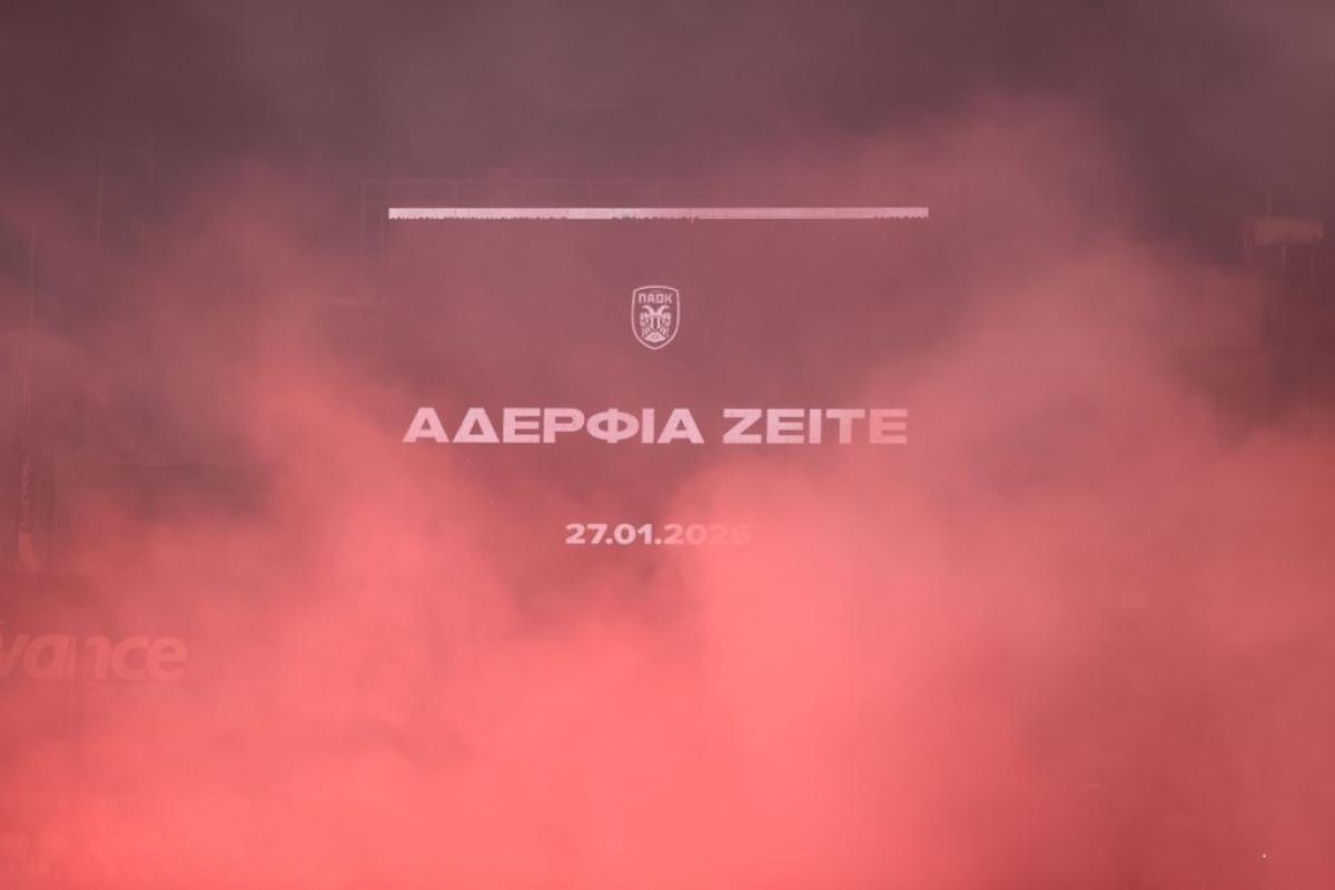 Η Τούμπα τίμησε τα αετόπουλά της!