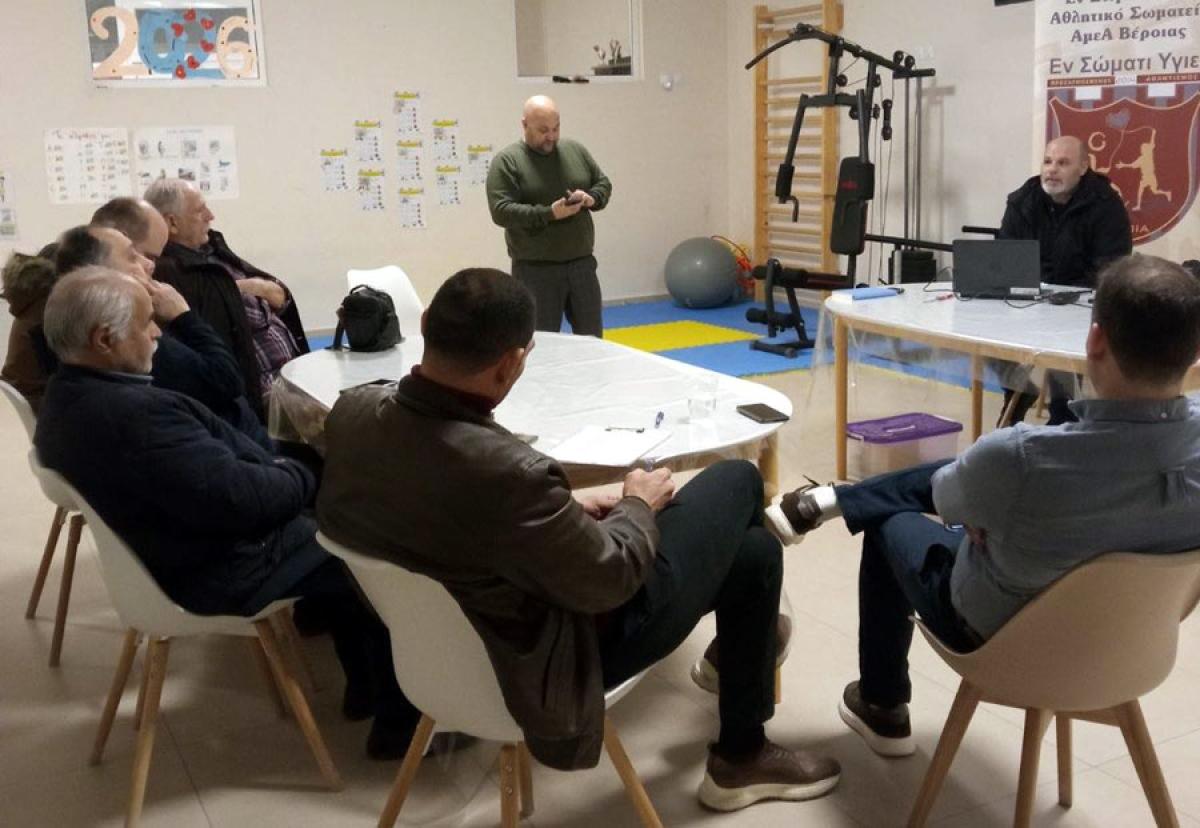 Πραγματοποιήθηκε η 12η Ετήσια Τακτική Απολογιστική Γ.Σ. του "Εν Σώματι Υγιεί" Α.Σ. ΑμεΑ Βέροιας