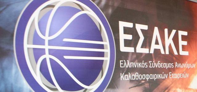Οριστικό: Πρωταθλητής Ελλάδας στο μπάσκετ ο Παναθηναϊκός ΟΠΑΠ - Δεν υποβιβάζονται Άρης, ΠΑΟΚ