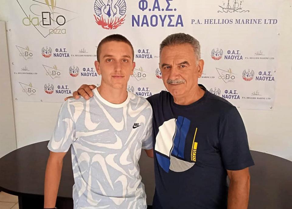 Ευχές του Αστέρα Αλεξάνδρειας