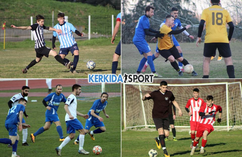 Φωτορεπορτάζ από τα ματς της 14ης αγωνιστικής της Α' ΕΠΣΗ