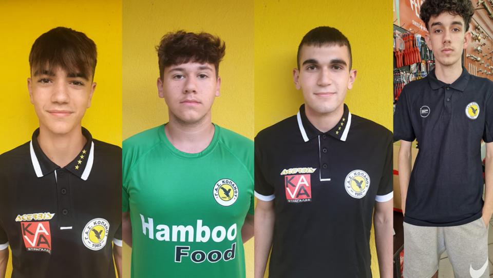 Ανανέωσαν τέσσερις στον ΓΑΣ Κοπανού