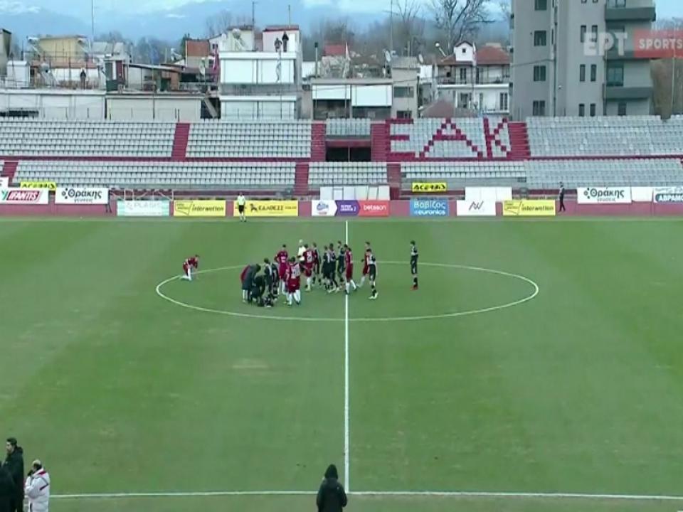 Έχασε βαθμούς στην έδρα της η Λάρισα – Έμεινε στο 0-0 με τον ΠΑΟΚ Β