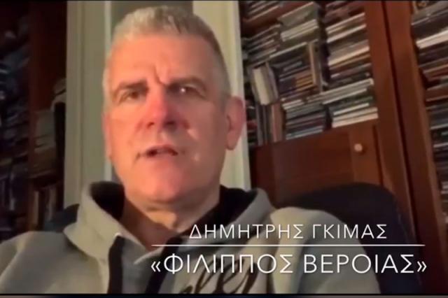 Οι προπονητές μιλούν για την κατάσταση της πανδημίας λόγω Covid-19