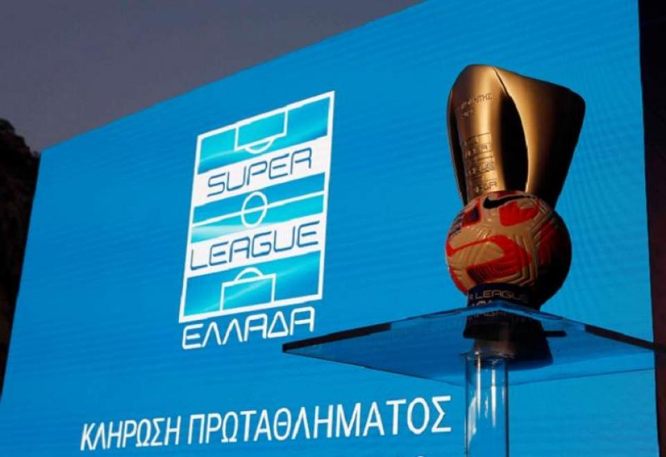 Super League: Το πλήρες πρόγραμμα και τα ντέρμπι του νέου πρωταθλήματος