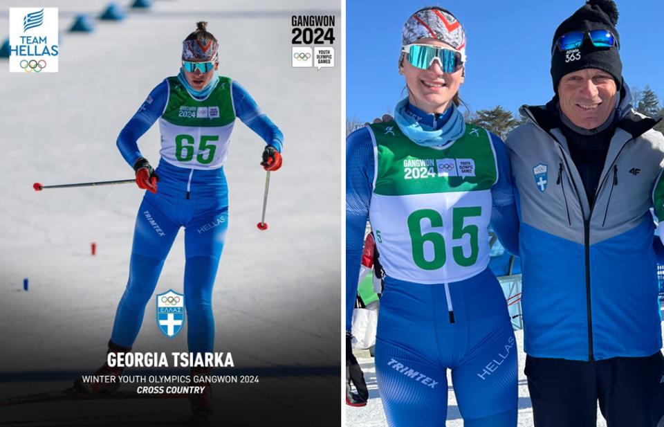 Gangwon 2024: Αξιοπρεπέστατη εμφάνιση από την Γεωργία Τσιάρκα στο ατομικό σπριντ