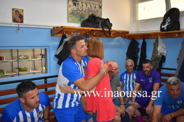 Συγκινητικές στιγμές στα αποδυτήρια της ΝΑΟΥΣΑΣ στο φιλικό για τον Γρηγόρη Τρούπκο (video)