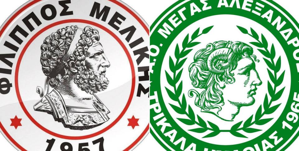 Φιλικό "διπλό" των Τρικάλων επί της Μελίκης