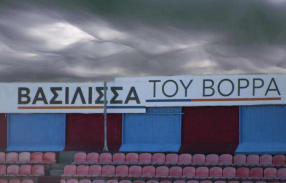 Κατάπτωση της εγγυητικής της ΠΑΕ ΒΕΡΟΙΑ από την ΕΕΑ!