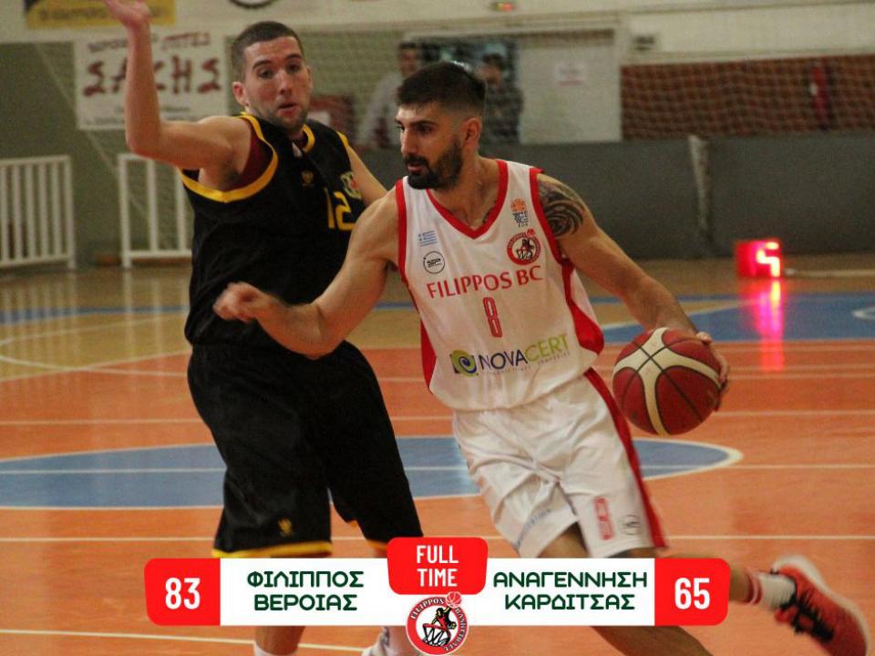 Συνεχίζει ακάθεκτος ο Φίλιππος, νίκησε και την Καρδίτσα!