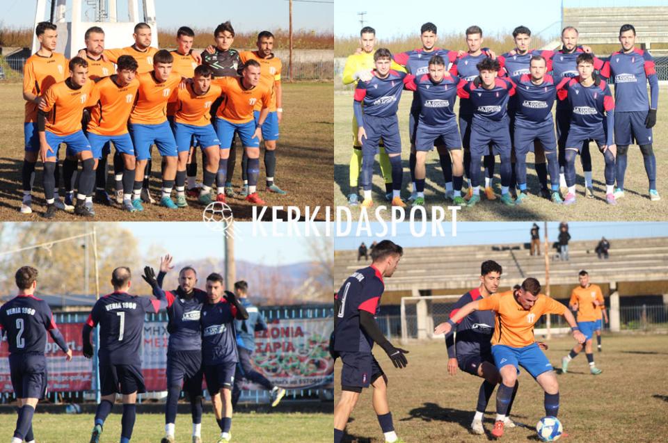 Πλούσιο φωτορεπορτάζ από τον αγώνα Ατρόμητος Διαβατού - Βέροια 0-6