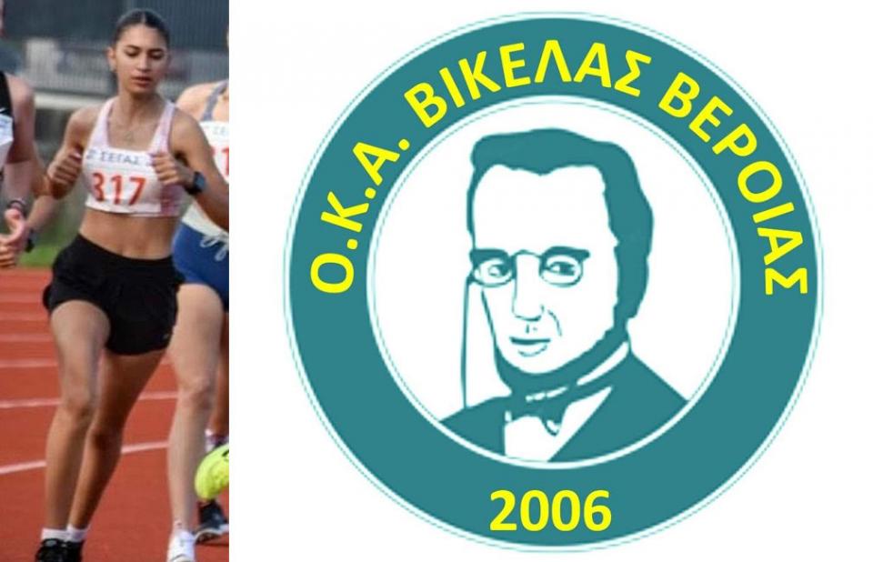 Στην Κύπρο με την Εθνική ομάδα Κ-18 η Ευγενία Πατσαλά