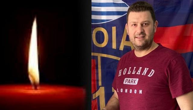 Βαρύ πένθος στη Βέροια, «έφυγε» στα 38 του ο Γιάννης Χασιώτης!