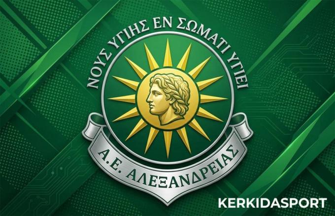 Την Δευτέρα η "πρώτη" της ΑΕ Αλεξάνδρειας