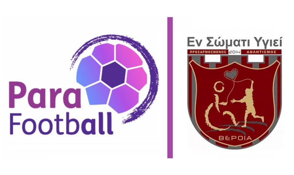 Επτά μετάλλια ο απολογισμός του "Εν Σώματι Υγιεί" στο Πανελλήνιο Πρωτάθλημα Παρα Μπάνμτιντον 2024