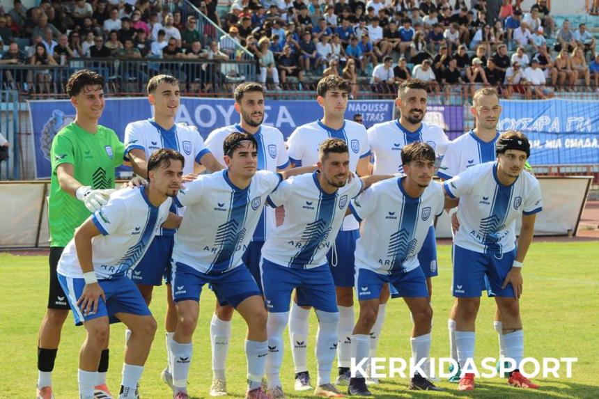Με αισιοδοξία η Νάουσα στους Σοφάδες Καρδίτσας για την πρεμιέρα της Γ' Εθνικής