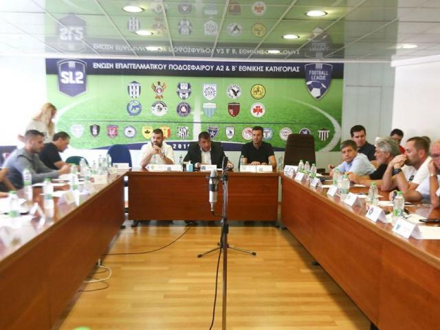 Αποφασίζουν για την κλήρωση της Football League