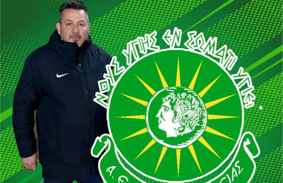 Τέλος από την Α.Ε. Αλεξάνδρειας ο Σάκης Παγγούρας