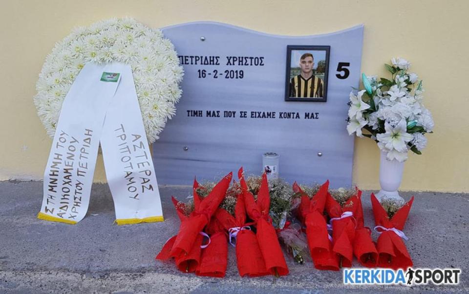 Πέντε χρόνια από τον αδόκητο χαμό του Χρήστου Πετρίδη