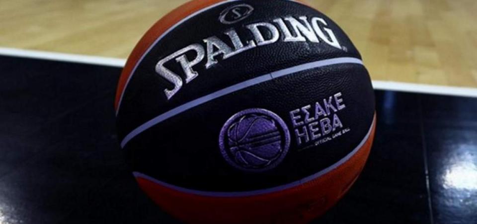 Basket League: Το πρόγραμμα της πρεμιέρας