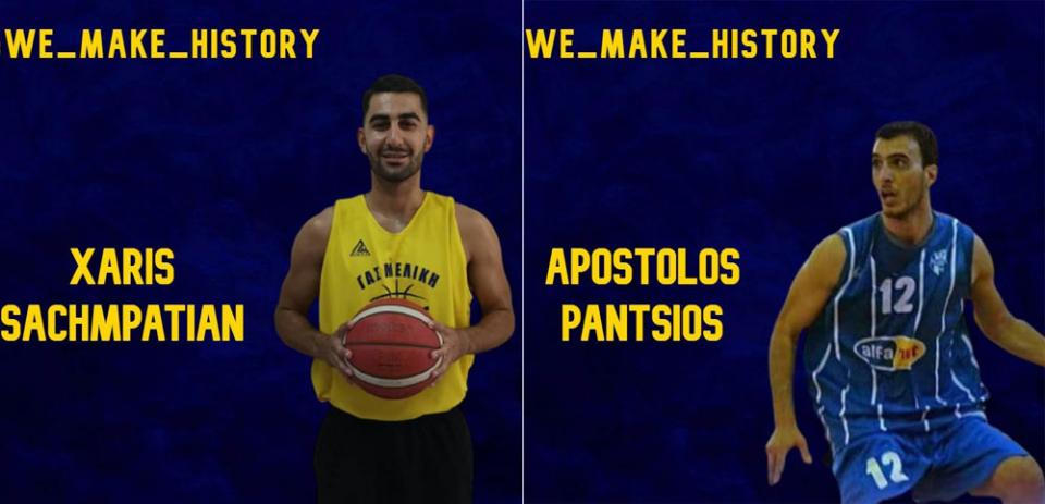 Διπλό μεταγραφικό "χτύπημα" του ΓΑΣ Μελίκης