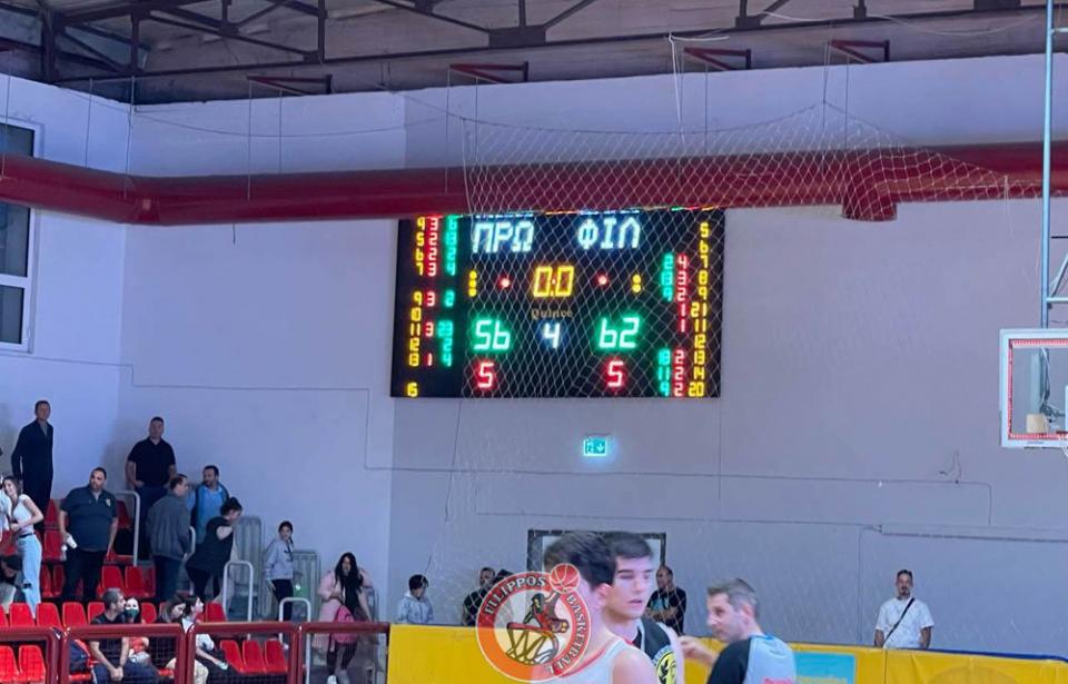 Προκρίθηκε στην επόμενη φάση του Κυπέλλου ο Φίλιππος!