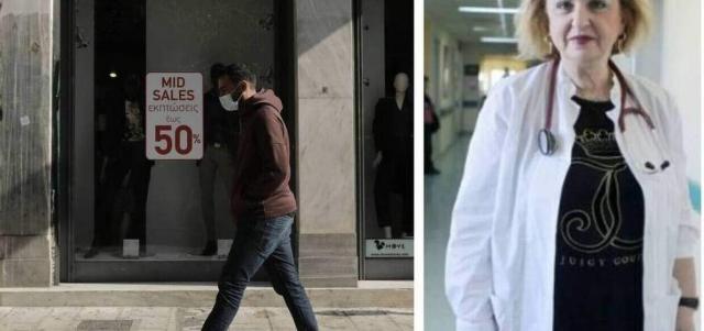 «Κόβεται» στα δύο η Ελλάδα - Έτσι θα γίνει η άρση του lockdown