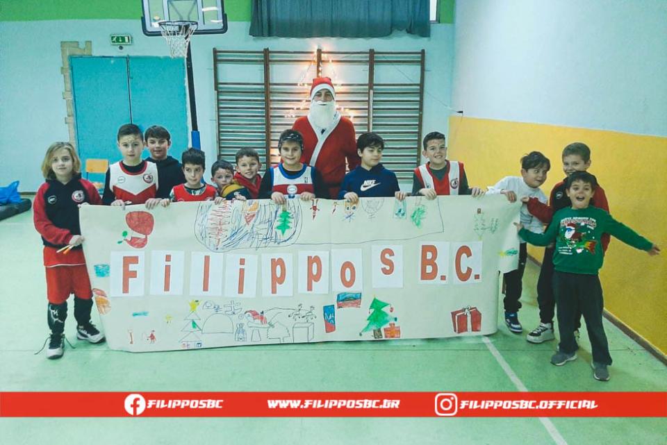 Με δώρα κι εκπλήξεις η χριστουγεννιάτικη γιορτή του Φιλίππου Βέροιας (φώτο)