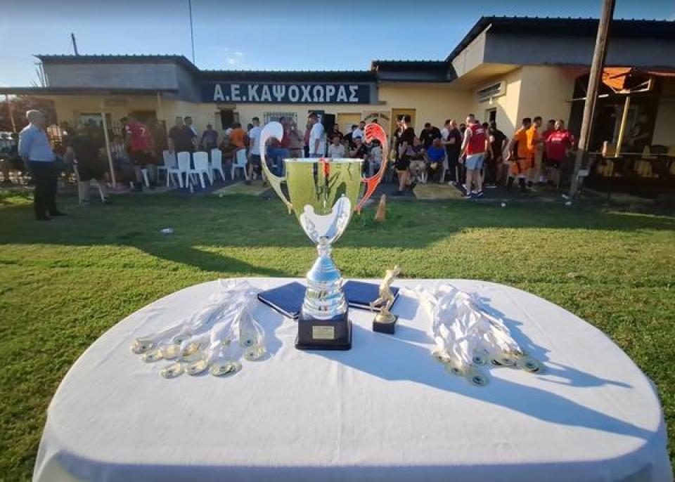 Η ΑΕ Καψόχωρας ευχαριστεί…