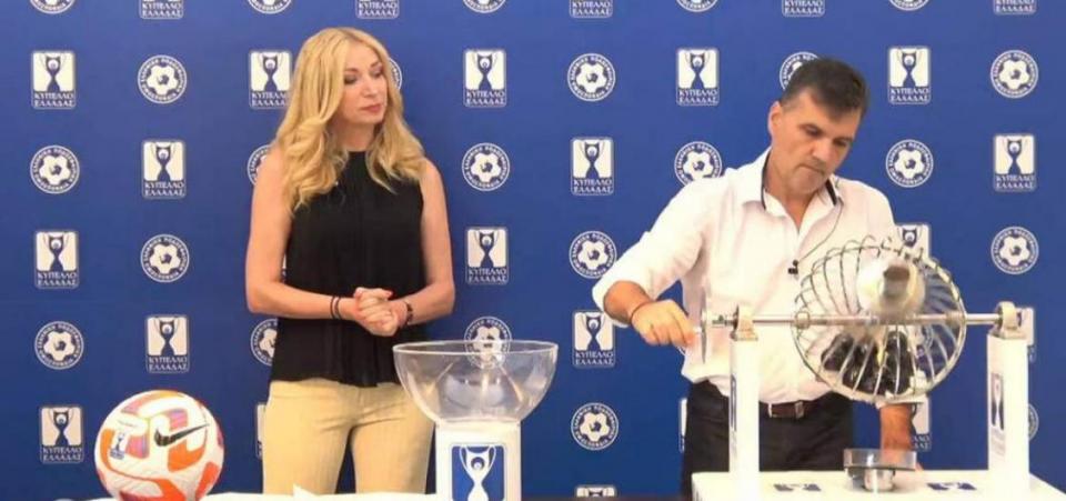Κύπελλο Ελλάδας: Τα ζευγάρια μετά τη νέα κλήρωση