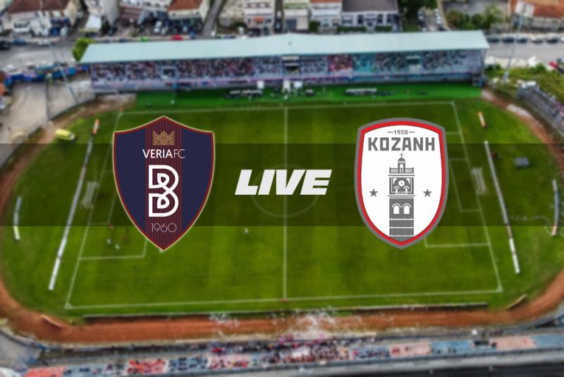 ** LIVE ** ΒΕΡΟΙΑ - ΚΟΖΑΝΗ 1-2 (τελικό)