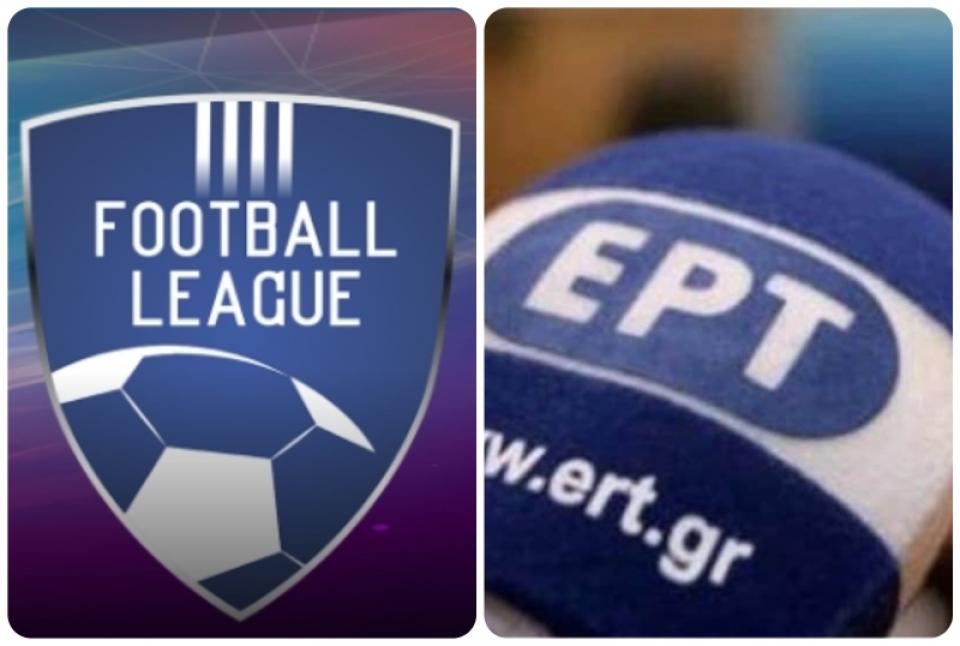 Football League: Προχωράει με ΕΡΤ - Τελική ευθεία για… ανάσα