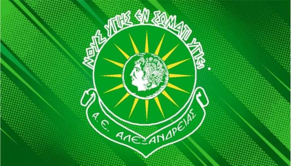 Έφτασε η ώρα των μεγάλων αποφάσεων στην ΑΕ Αλεξάνδρειας!