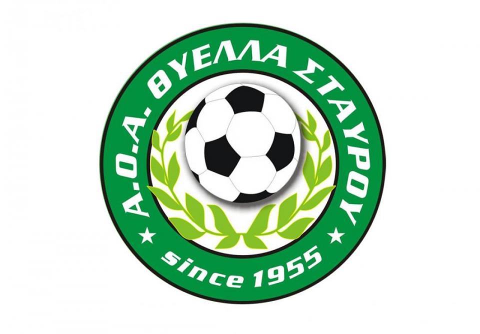 Έβγαλε διοίκηση η Θύελλα Σταυρού και κατεβαίνει στο πρωτάθλημα!