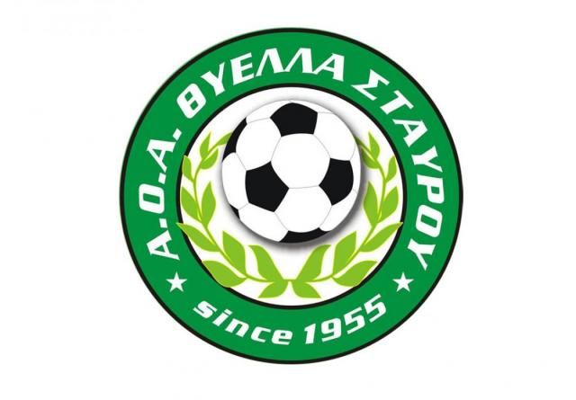 Έβγαλε διοίκηση η Θύελλα Σταυρού και κατεβαίνει στο πρωτάθλημα!