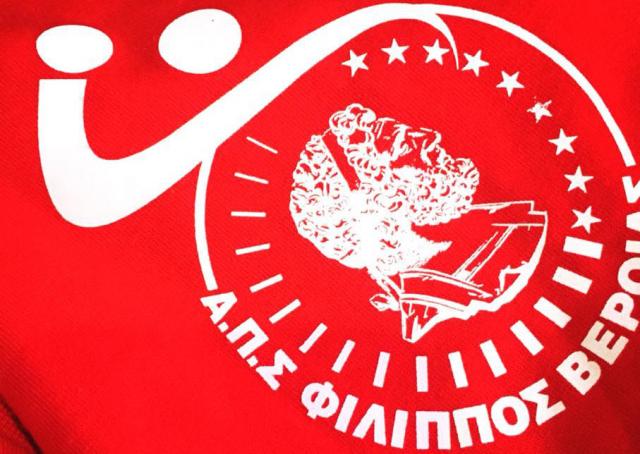 Διερευνητικές επαφές με περιφερειακούς έχει προγραμματίσει ο ΦΙΛΙΠΠΟΣ