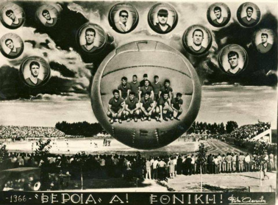 Τι σχολιάζουν παλαίμαχοι παίκτες της "Βασίλισσας"