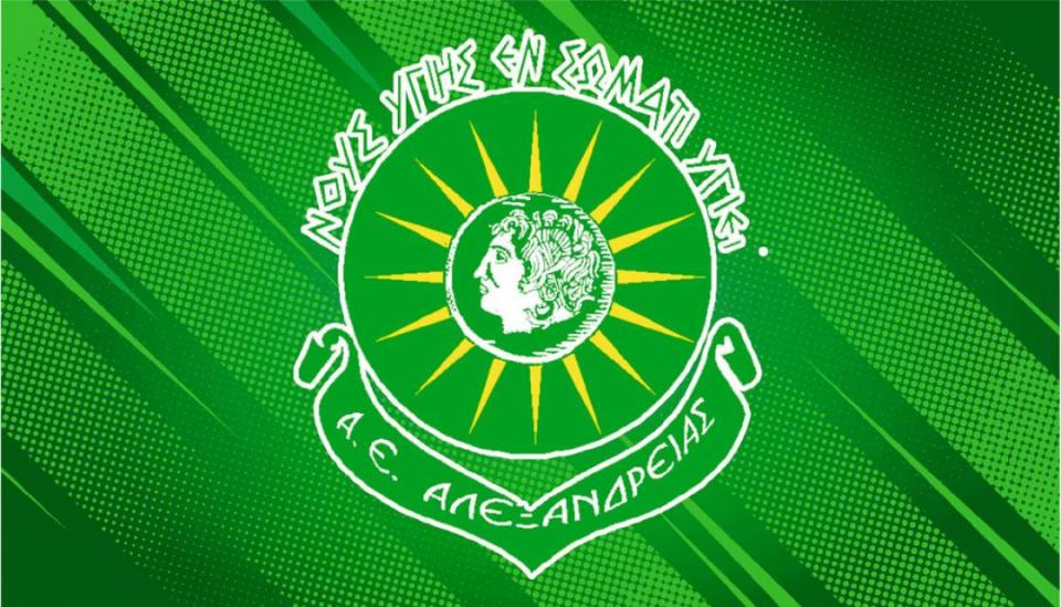 Α.Ε. Αλεξάνδρειας: "Καμία επαφή για συγχώνευση"