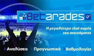 Στοίχημα: Εύκολες νίκες για Λέγκια και Κρουζέιρο