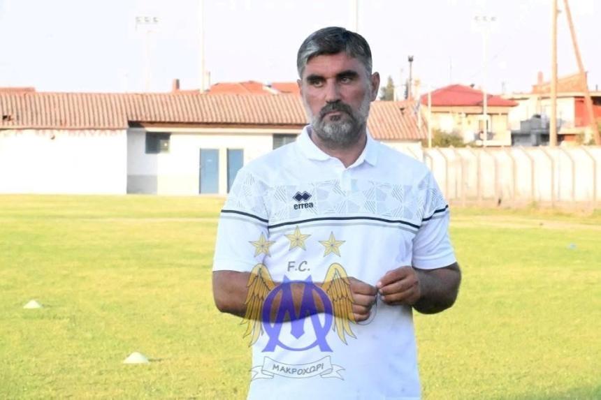 Παρελθόν από την τεχνική ηγεσία του Μακροχωρίου ο Σταύρος Κωστογλίδης