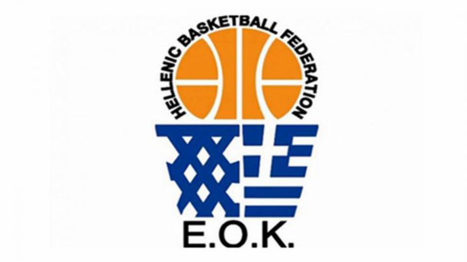 Γ' Εθνική: Το πρόγραμμα για ΓΑΣ Μελίκης και Άθλο Αλεξάνδρειας - Αποσύρθηκαν οι ομάδες της Βέροιας!