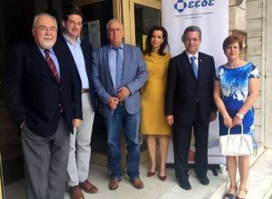 Ημερίδα με θέμα "Η Ελλάδα στη νέα εποχή των προσωπικών δεδομένων και της αναδιάρθρωσης των επιχειρήσεων" πραγματοποίησε η ΕΕΔΕ