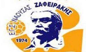 Παρελθόν από τον Ζαφειράκη Ν. οι Γιούπης - Πρωτογέρης